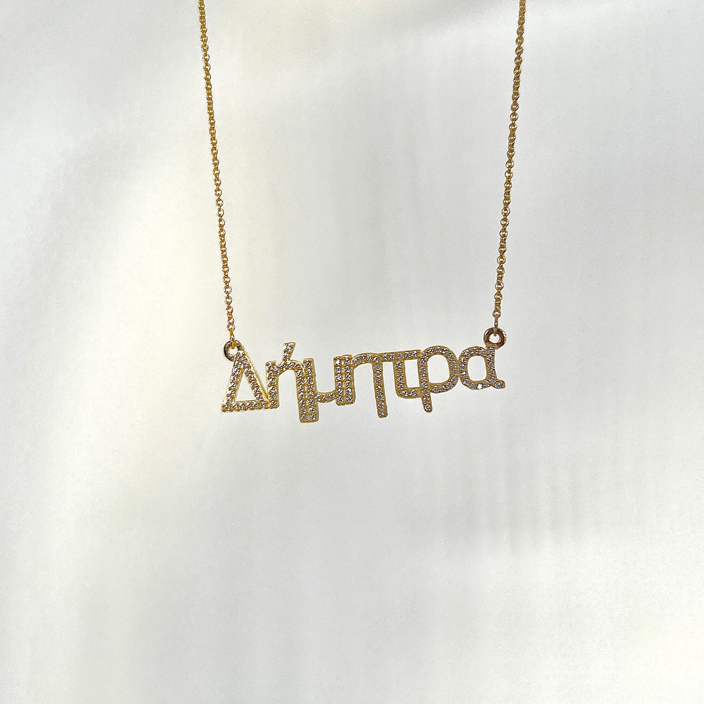 Signature Pavé Name Necklace