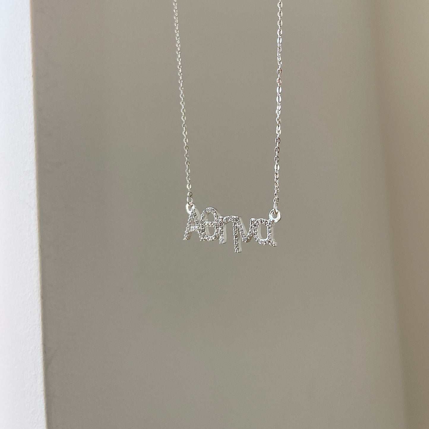 Signature Pavé Name Necklace