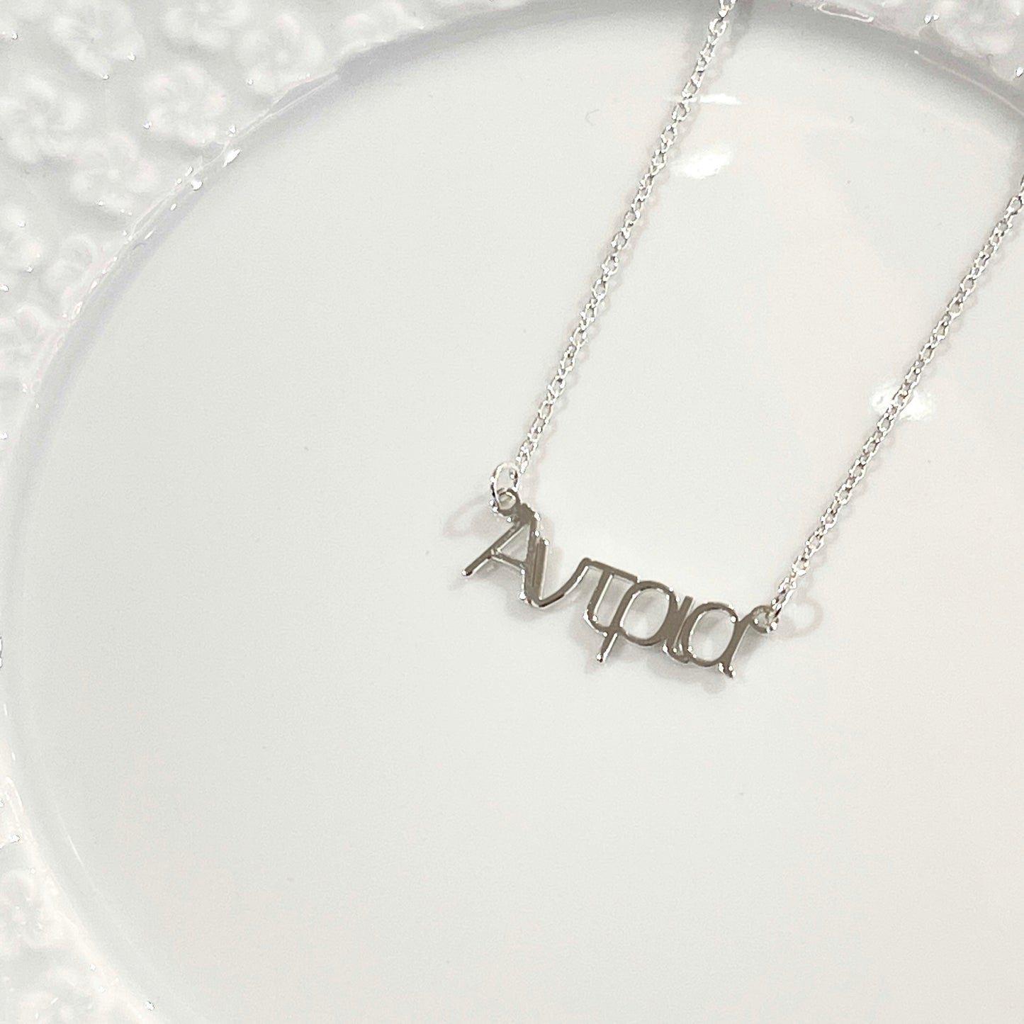 Signature Name Necklace