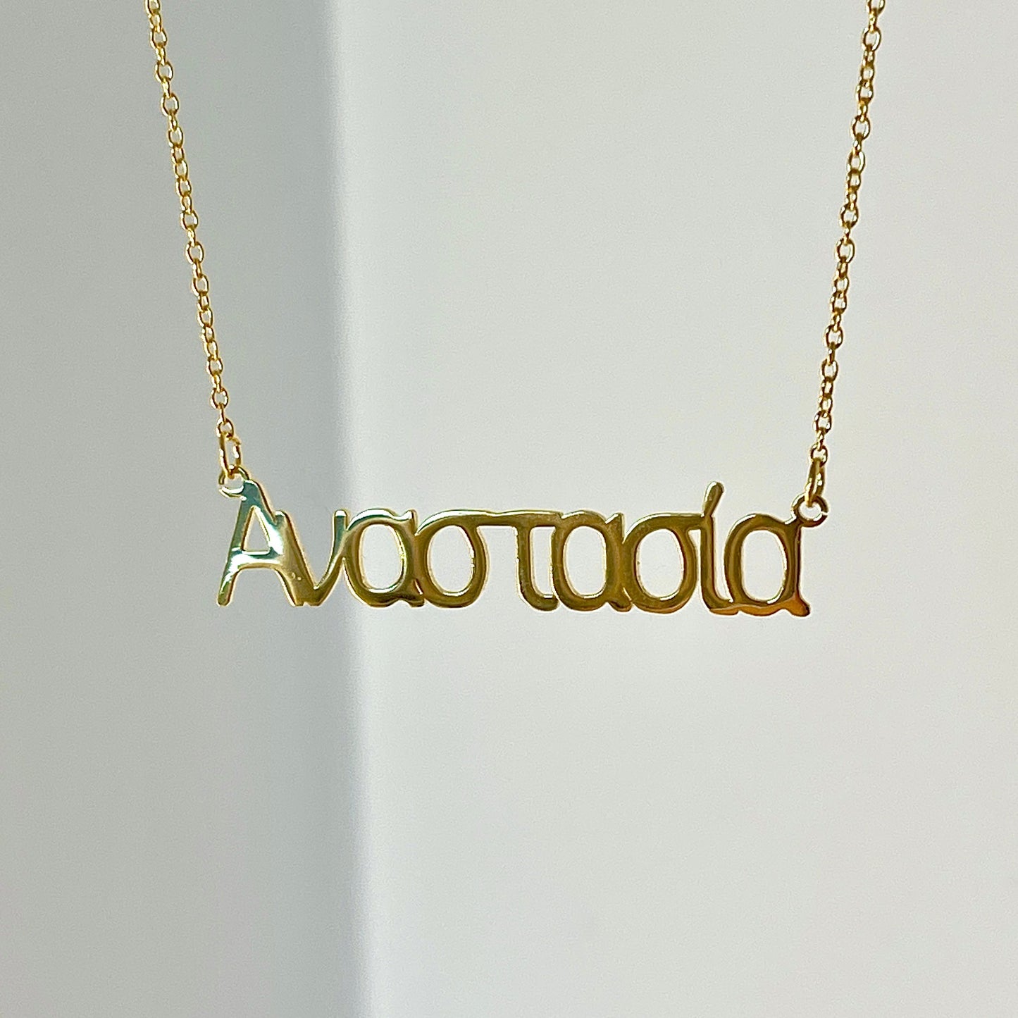 Signature Name Necklace